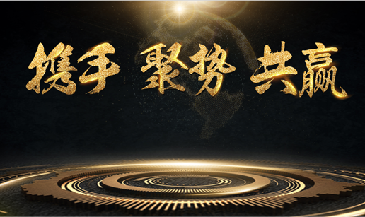 星际手机网-星际中国科技与中标软件达成战略合作